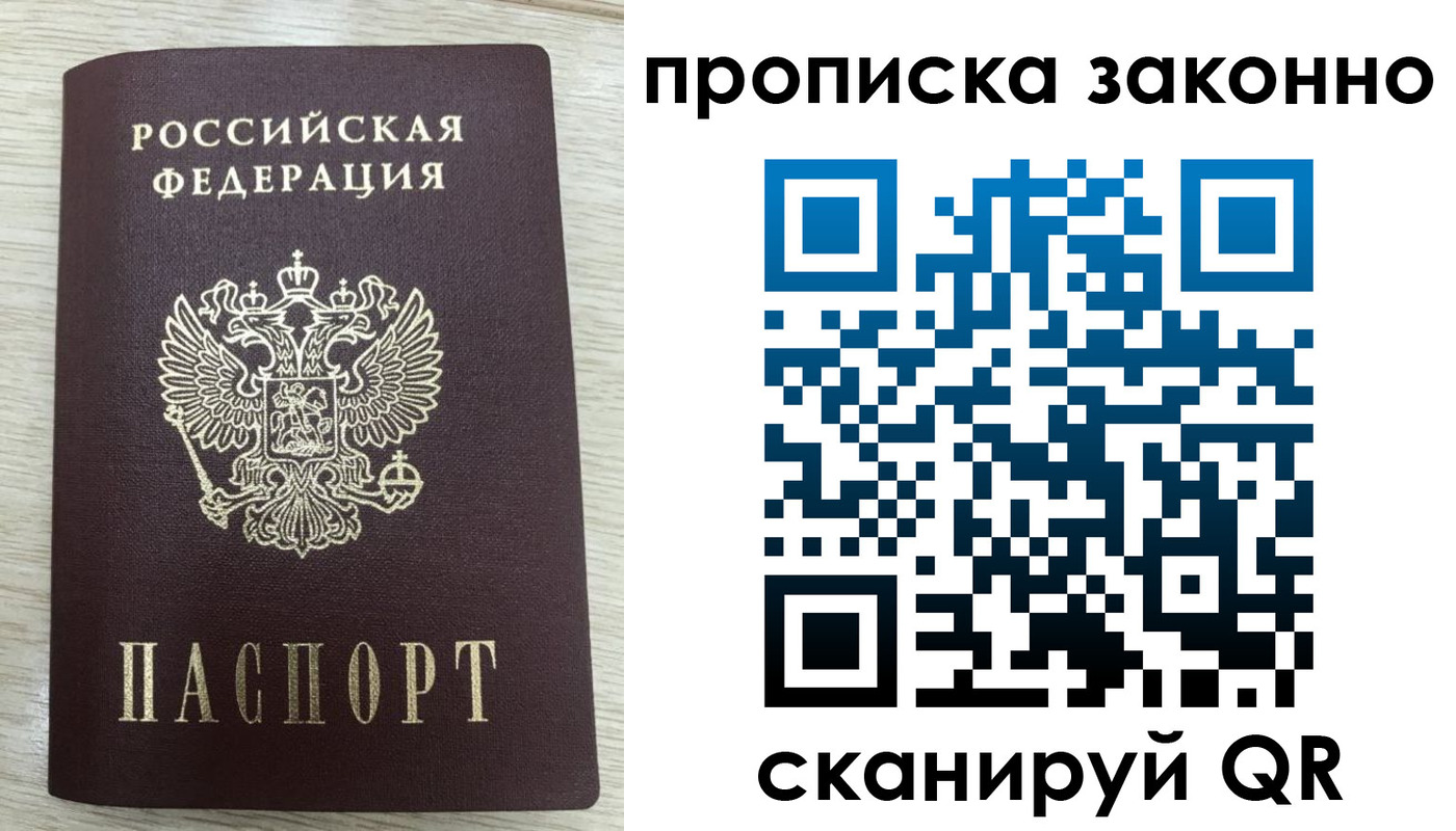 где прописаться в Владикавказе