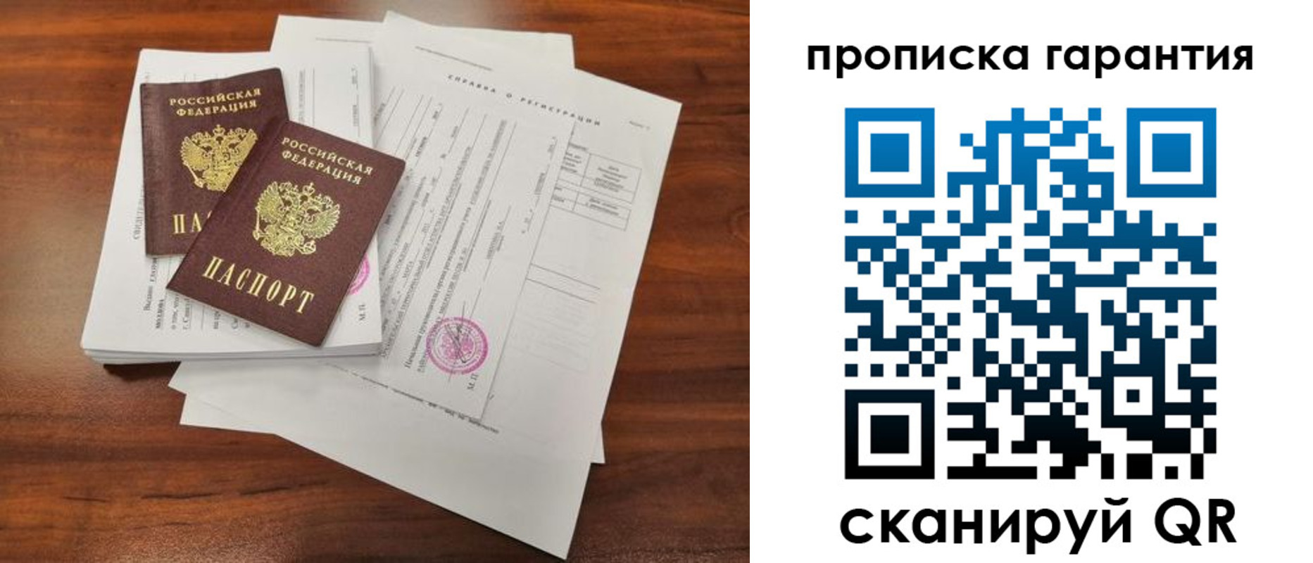 форма 3 в Владикавказе
