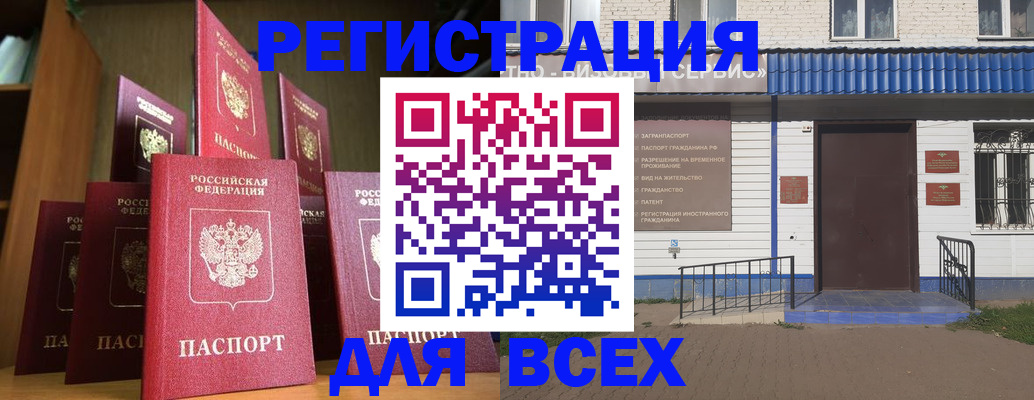 регистрация для дет. сада в Владикавказе