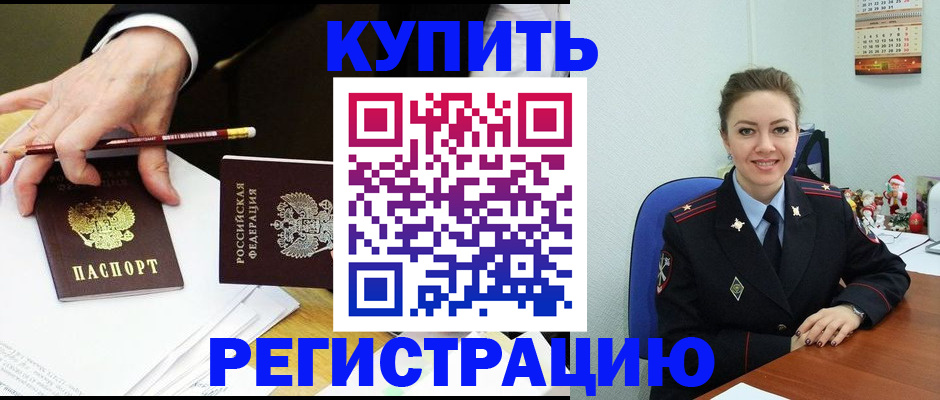 найти адрес прописки в Владикавказе